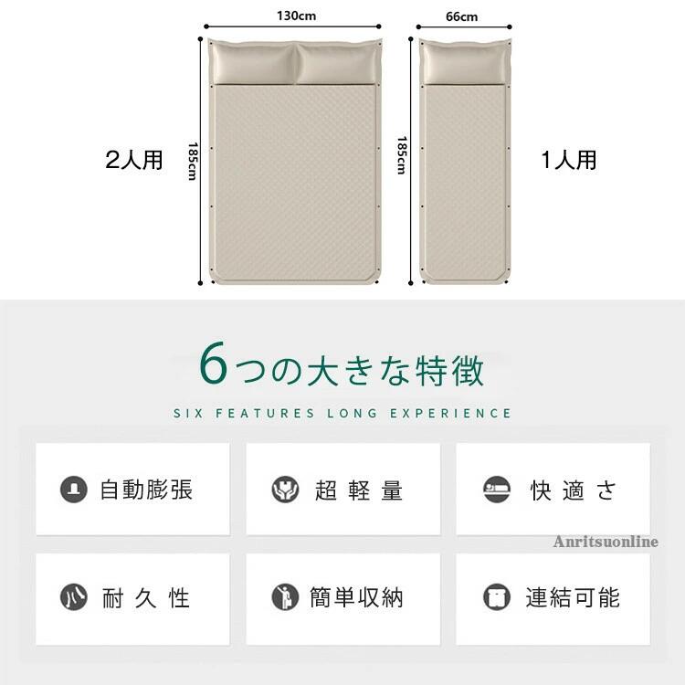 1人用 ツーリング ビーチ レジャー マット キャンピングマット 2人用 アウトドア ...