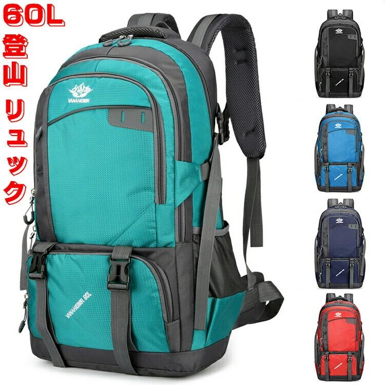 樂天商城 - シューズ収納 軽量 大容量 リュックサック トレッキング 遠足 リュック 収納バッグ 軽量 多機能 アウトドア 登山用 登山