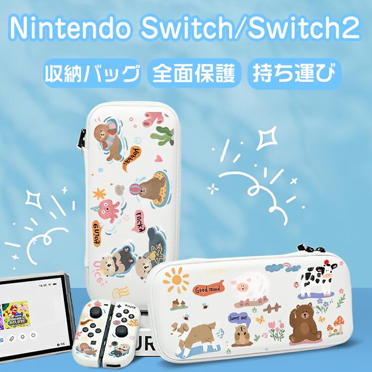 スイッチライト カバー Nintendo ポータブル ケースNintendo Lite ギフト switcholed スイッチカバー 本体 ケース