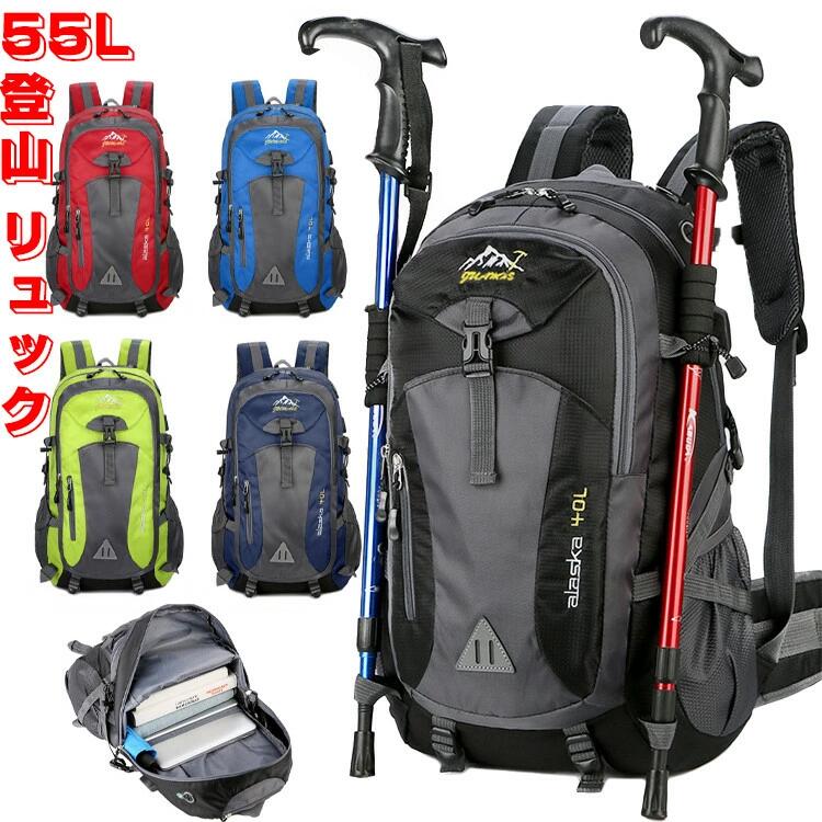 メンズ トレッキング 大容量 防災バッグ 多ポケット 軽量 レディース バッグ リュックサック 撥水 アウトドア用品