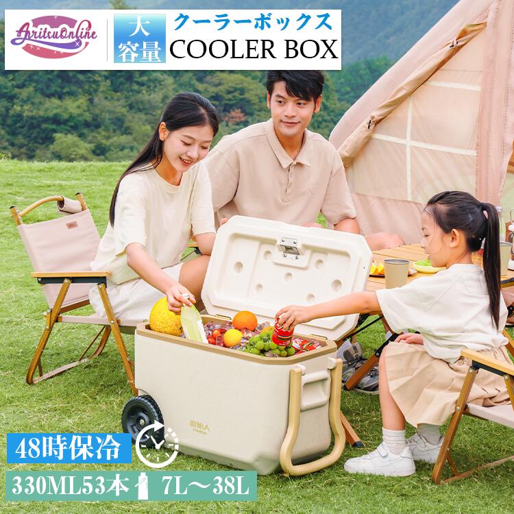 保冷 ハードクーラー 高保冷力 キャンプ用品 防災 キャンプ 大容量 クーラーバッグ 大型キャリーハンドル 災害用