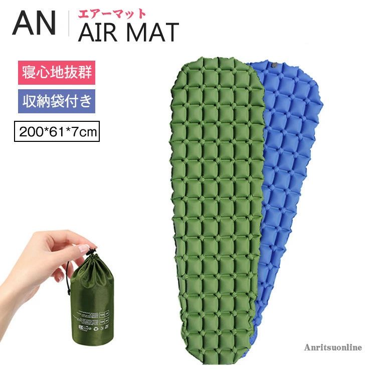 コンパクト ツーリング 防災グッズ 収納袋付き 登山 7cm 軽量 1人用 車中泊 マットレス テント用 防水(4)