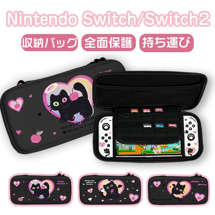 樂天商城 - 収納ケース カバー かわいい Lite スイッチライト ネコ スイッチカバー 便利 ギフト ポータブル