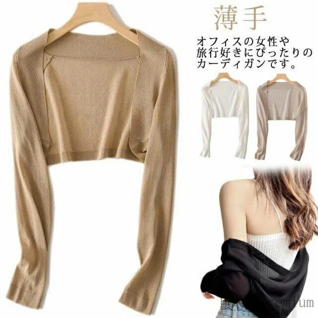 長袖 おしゃれ カジュアル ボレロ ゆったり 日焼け止め 夏服 冷房対策 カーディガン レディース 無地
