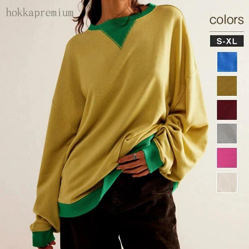 カジュアル トシャツ パーカー ジャケット スリムに見える ツートンカラーのリブ長袖シャツ シンプル