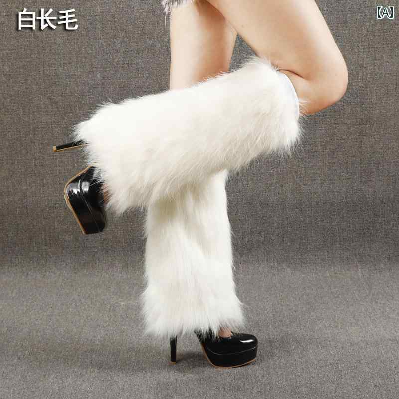 ブラック レッグカバー ファー ブーツカバー 冬 ふわふわ もこもこ ロング ホワイト ミディアム(4.0)