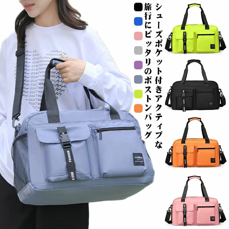 靴収納 レジャーバッグ ゴルフ スポーツ 部活 防水 メンズ レディース 男女兼用 キャンプ スポーツ 大容量