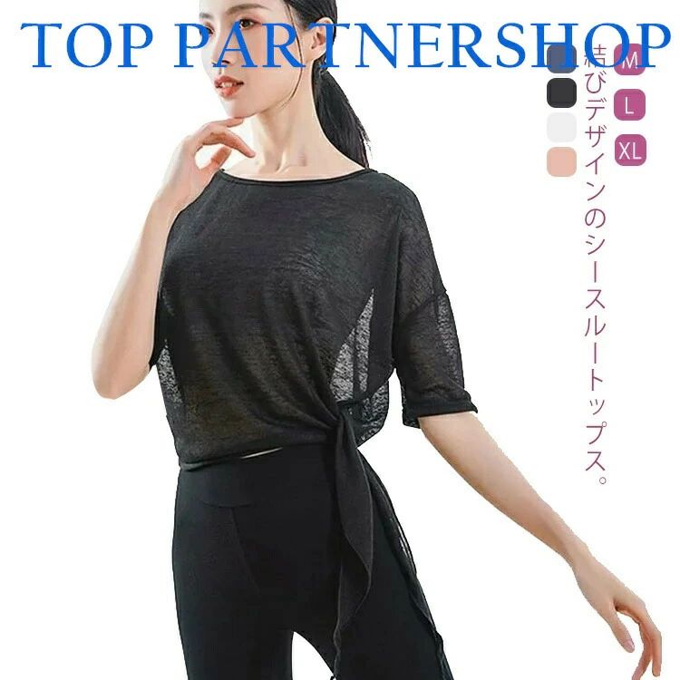 �ȥåץ� ��� �������롼 �ȥåץ� ��ǥ����� �Х쥨�ȥåץ� T����� ���åȥ��� �Х쥨���� ư���䤹��