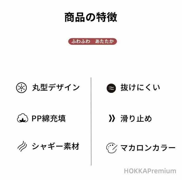 検索キーワード ペットベッド ふわふわ 洗える かわいい 丸型 犬 猫 滑り止め ペットクッション 犬用クッション 小型犬 中型犬 大型犬 シャギー 暖かい 柔らかい フワフワ ふんわり もこもこ 寝床 犬ベッド 猫ベッド ふわふわ ふかふか ふんわり 寒さ対策 秋冬 犬ベッド 猫ベッド 犬クッション 通年 ラージ ペットソファー ペットベット 冬用 あったか 暖かい ペットマット 滑り止め 快適 スペック 商品名：ペットベッド 素材：シャギー、PP綿 カラー：ベージュ、ピンク、ライトグレー、コーヒー色、ダークグレー、パープル、ワインレッド、ブラック、カーキ サイズ：直径40cm、直径50cm、直径60cm、直径70cm、直径80cm セット内容：一つのみ おすすめポイント 丸型設計 ペットは包み込まれて、安全感たっぷり！ ふわふわ 高品質のPP綿を充填して、変形しにくくて、もふもふ暖かい！ 抜けにくい 毛足は4cm長いシャギー素材を採用して、ポカポカで、寝心地よい！ 滑り止め 底部には点状のシリコン付いていて、ペットがどんな飛んでも、動かない。 取り外し可能 このタイプはファスナーがついて、取り外すことができ、お手入れ簡単。 マカロンカラー 9カラーが選択可能で、お部屋のインテリア性も高める。 購入前のご注意 ※商品写真はできる限り実物と近づけるようにしておりますが、お使いのモニター設定、お部屋の照明等により実際の商品と色味が異なる場合がございます。 ※採寸はあくまで目安としてのもので、表記に多少の誤差（前後2〜3cm）が生じる場合があります。 ※商品発送後の住所変更は受け付けません。 ※万一汚れや破損などの不良品が届いた場合、必ず到着日を含め2日以内にご連絡をください。 ※輸入品のため、メーカー・仕入先の在庫保管方法の違いや、長距離輸送や航空輸送により、多少細かなキズ・汚れ等が見られる場合がございます。 ※初期不良品以外の返品、返金はご対応致しかねますので、予めご了承くださいませ。 ※何かご不明な点、ご要望などございましたら、お気軽に問い合わせください。