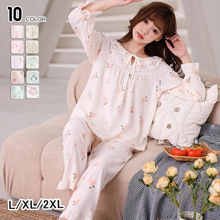 セット ルームウェア コットン 綿 リボン レディースパジャマ 上下セット 長袖長パンツ ルームウエア