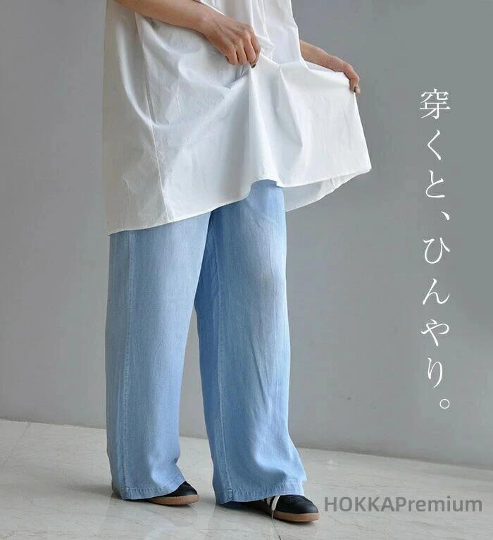 樂天商城 - 冷感 冷感素材 UVカット デニムパンツ レディース ワイドパンツ デニム