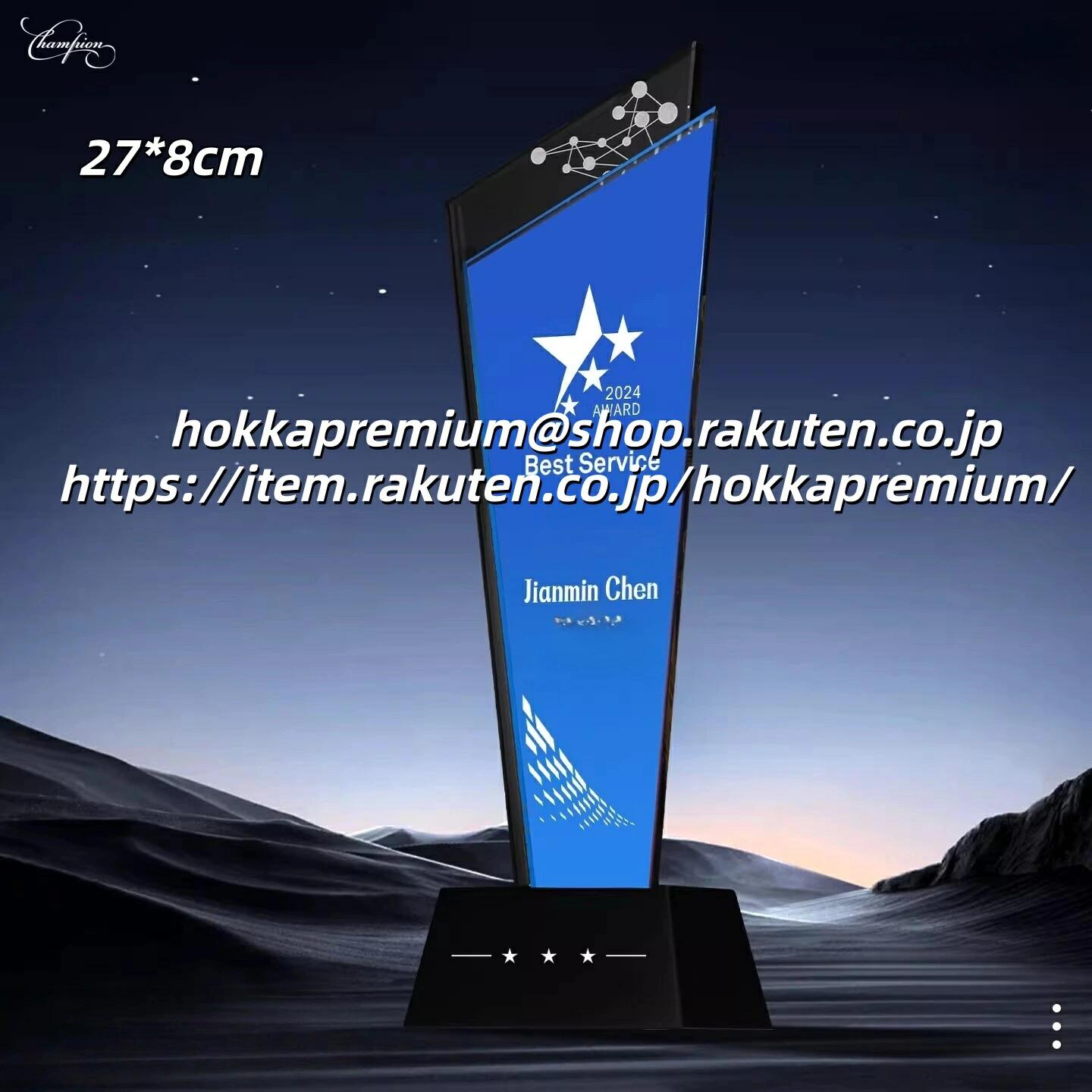 審判部長 雄姿 球場 夢 選手たち 地域球団運営 地元地域 拠点 和歌山 兵庫 大阪 球団 支援 クリスタルトロフィー