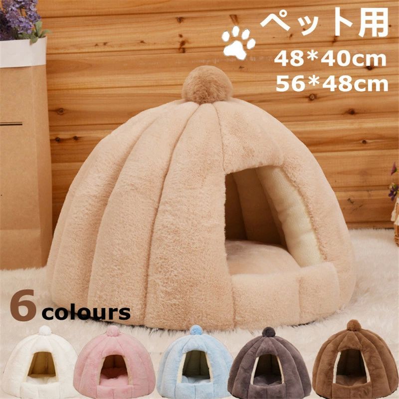 ペットハウス 犬猫ベッド 猫 犬 猫ハウス 秋 冬 洞窟 犬猫兼用 犬のベッド 猫のベッド ペット小屋 室内..