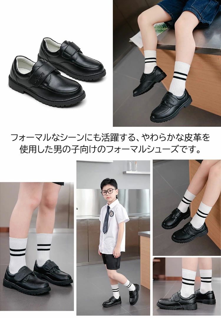 ローファー 黒 男の子 発表会 子供靴 キッズ 学生 入学式 卒業式 結婚式 卒園式 結婚式 パーティ おしゃれ 歩きやすい