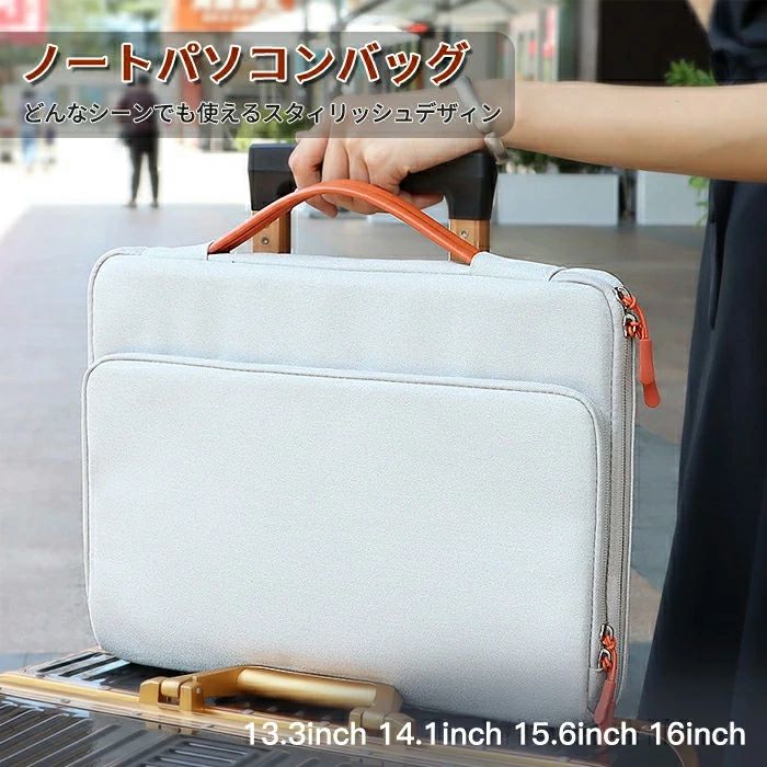 ノートパソコン 15.6インチ パソコンケース 入れたまま ノートパソコン パソコンケース パソコンケース パソコンカバー