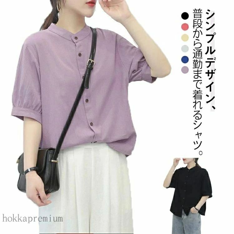 樂天商城 - 無地 黒 白 カジュアル シャツブラウス トップス 春夏 ブラウス 半そで 半袖 シャツ 夏 レディース