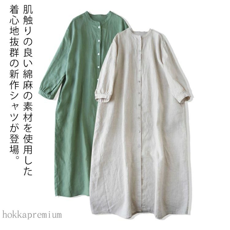 樂天商城 - 五分袖 ロングワンピ リネン混 麻 綿麻シャツ ゆったり シャツ シャツワンピ 夏服 リネンシャツ ロング