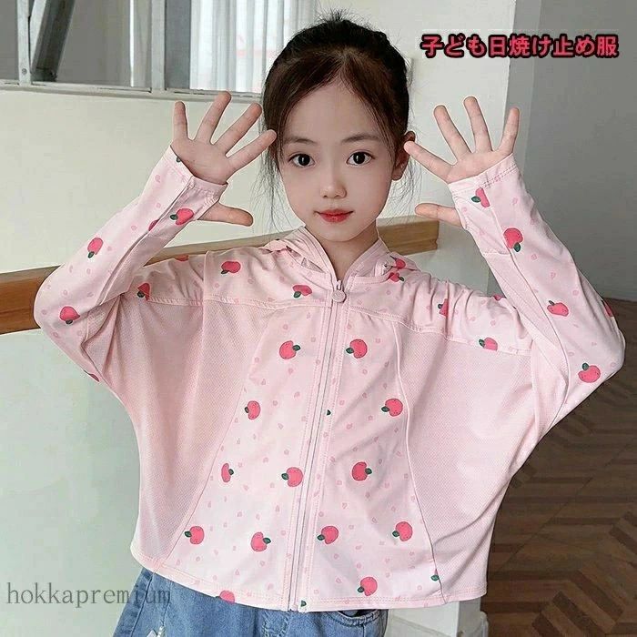UVカット ラッシュガード 子ども日焼け止め服 UPF50+ シンプル 無地 フード付き 消臭加工 レディース