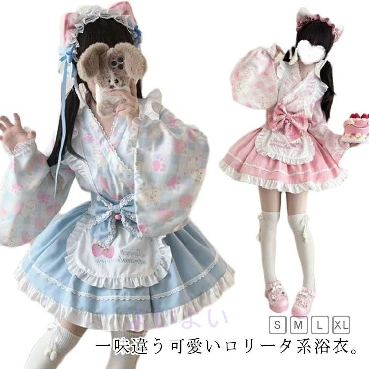 浴衣 羽織り 写真撮影 女の子 メイド服 変装 ロリータ 着物 仮装 洋服 5点セット ミニスカート 中学生