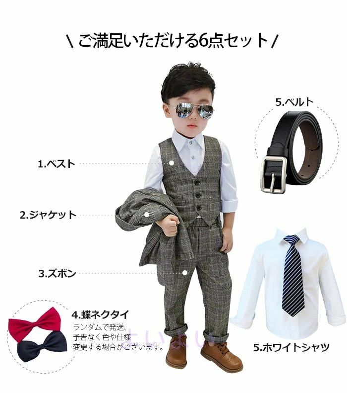 ジュニア ベルトあり 子供 子供スーツ フォーマル 子供服 ベビースーツ入学式 160c...
