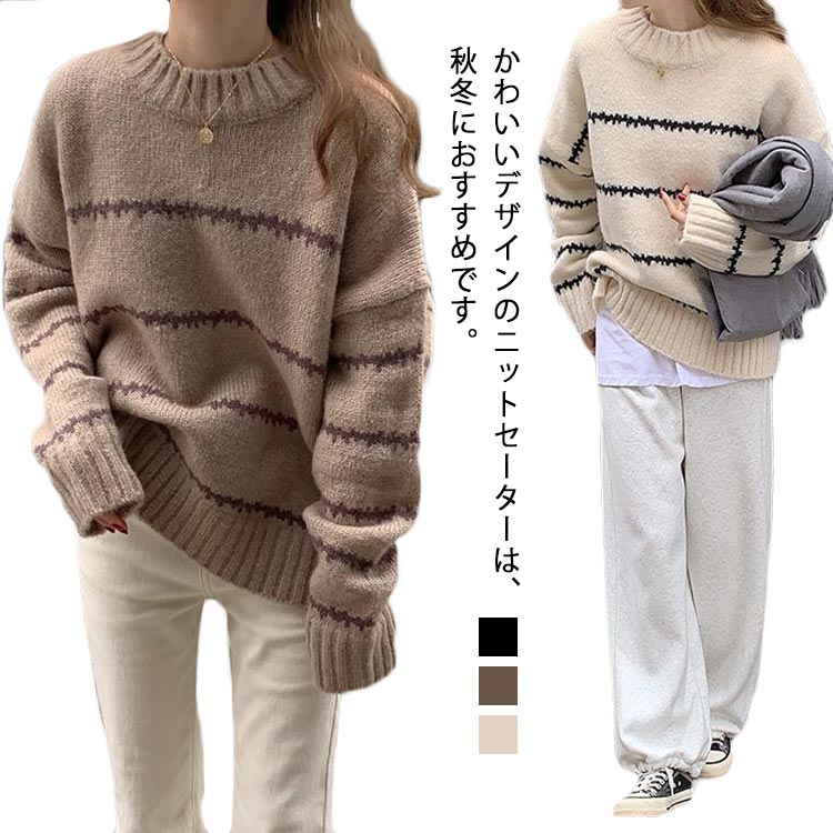 ニットセーター オフ XL 秋 秋冬 L タートルネック プルオーバ ライン 長袖 秋冬 おしゃれ S ファッション リブ編 レディース