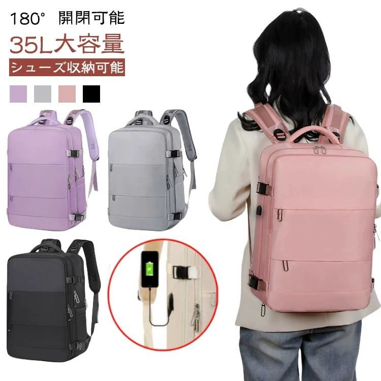 Rucksacks, Day Packs - 旅行用リュック メンズ レディース ビジネスリュック トラベルバックパック A4 収納 リュックサック
