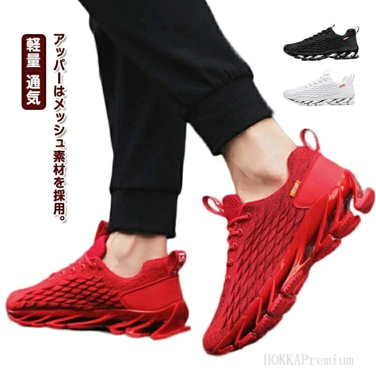 樂天商城 - メンズ トレーニングシューズ 軽い カジュアルシューズ ランニングシューズ スニーカー 運動靴 厚底