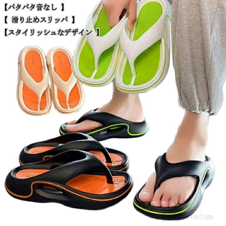 メンズ メンズ 痛くない 厚底 メンズ レディース レディース 厚底スリッパ 痛くない 矯正スリッパ