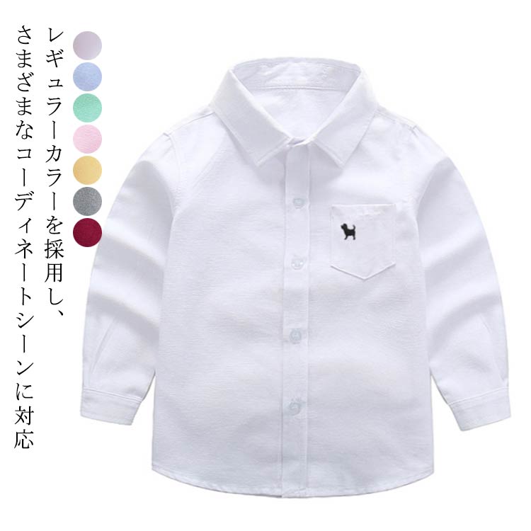 お受験 結婚式 入学式 犬柄 七五三 女の子 ピアノ スクールシャツ 発表会 入学式 ボ 七五三 卒業スーツ 卒業式 発表会