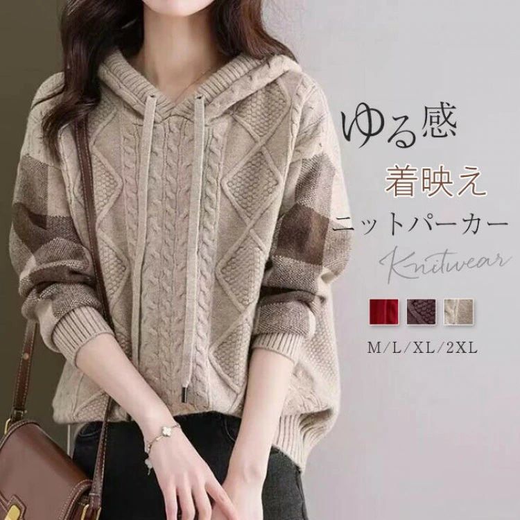 カットソー トップス リブニット フード付き プルオーバー ニットセーター 長袖 秋冬 レディース パーカー セーター