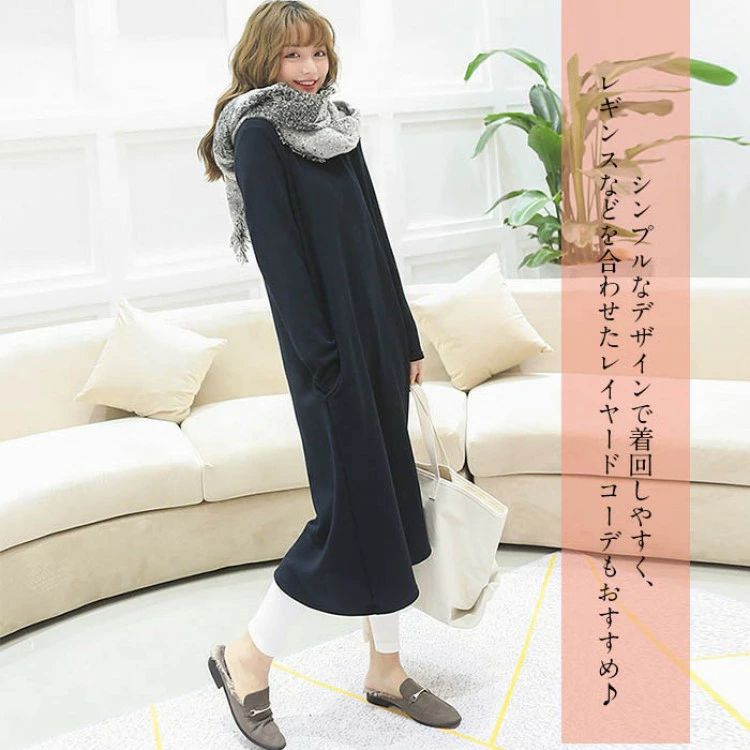 大きいサイズ プルオーバー 厚手 スウェット ワンピ ロング丈 長袖 裏起毛ワンピース 無地 秋冬 レディース 裏起毛 3