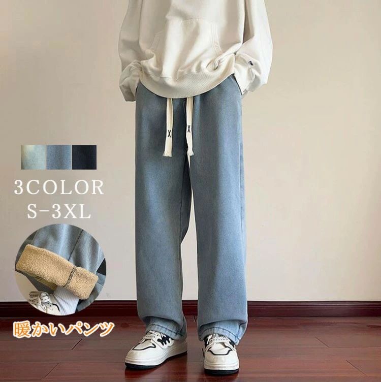乐天商城 - パンツ バギー ストレートジーンズ 暖かいパンツ防寒パンツ あったか 裏起毛 ワイドパンツ メンズ デニムパンツ