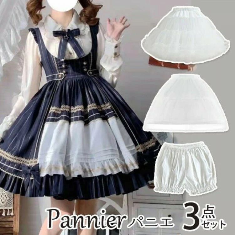 ハロウィンコスプレ 女の子 ロリータパニエ ふわふわ カボチャパンツ 骨あり 骨なし 3点セット ドロワ..