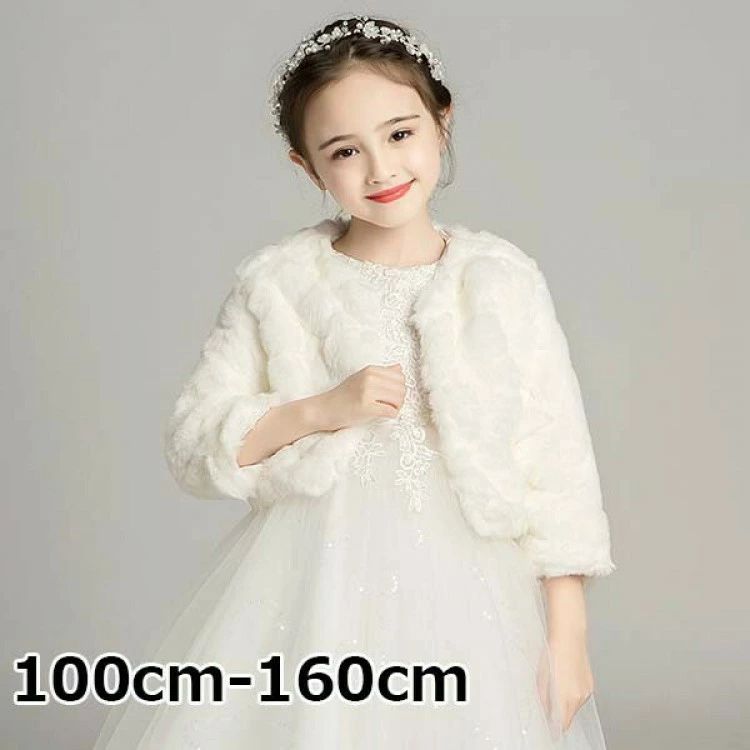 類似商品はこちら *.x?子供 ボレロ カーディガン ボレロ キッズ エ子供 ボレロ カーディガン ボレロ キッズ エ子供 ボレロ カーディガン ボレロ キッズ エ子供 ボレロ カーディガン ボレロ キッズ エ子供 ボレロ カーディガン ボレロ キッズ エ子供ファーボレロ ピアノ発表会ケープ フォーマセット内容??.x?ボレロ(記載のないアクセサリー、小物等は付属しません)大事なお知らせ??.x?#よくみて #コピーガード対策品 #TODOKANAI #サイズ違い #ABUNAI #やばい #コピー商品 #パクり #ニセモノ 素材??.x?ポリエステルカラー??.x?ホワイトサイズ (cm)??.x?S/身長目安100-120L/身長目安120-140XL/身長目安140-160※表記寸法と実寸値の多少の誤差はご容赦ください送料??.x?商品を複数ご注文の場合の送料は、下記の表を参照してください。注意事項??.x?会社・学校・団体でご購入のお客様発送の際、ご担当者様のお名前(フルネーム)が必要となります。登録情報のお名前を、会社名や団体名のみでご登録されている場合、ご登録名をご担当者様のお名前にご変更していただくか、【備考欄】にフルネームでご記入願います。【納品書や領収書につきまして】当店では個人情報保護及び環境保全の為ペーパーレス化に取り組んでおりますので、お届けのお荷物に納品書(お買上明細書)は同封しておりません。ご了承くださいませ。ご希望の場合、ご注文時【備考欄】にご記入願います。PDFファイルをメールにて添付いたします。返品・交換・キャンセルについてサイズ間違い・イメージ違いなど、お客様都合によるキャンセルやご交換は原則として承っておりません。返品ルールに関しましては、リンク先ページをご覧の上、お気軽にお問い合わせください。SIMILAR COLORホワイト 白子供 ボレロ カーディガン キッズ エ キッズ ベビー マタニティ 人気 S L XL