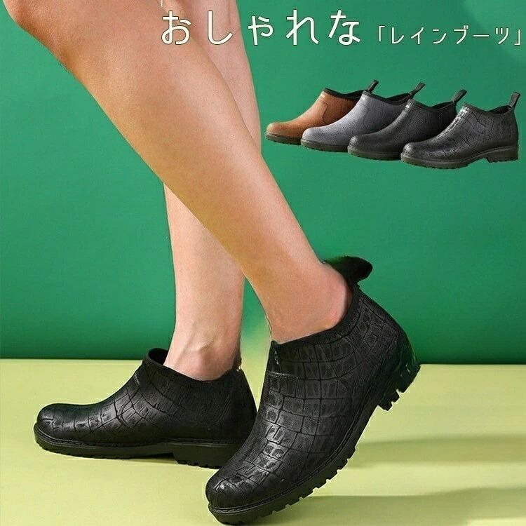 ショート レインシューズ ワークブーツ おしゃれ ショートブーツ ブーツ レイン 防水 完全防水 ビジネス メンズ