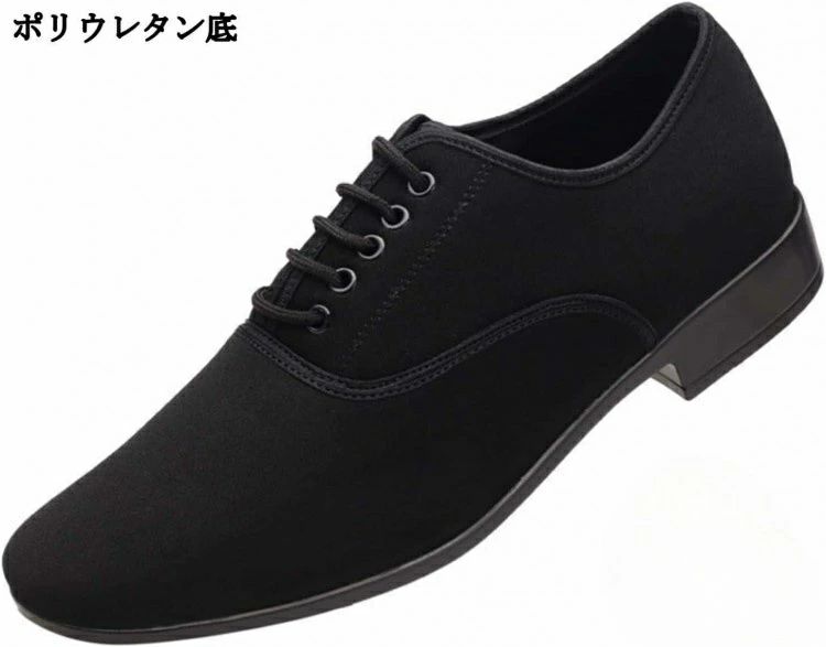 ラテン兼用 ブラック レトロ モダン 歩きやすい 滑り止め 紐付き 大きいサイズ 2.5cm ローヒール 社交ダンスシューズ