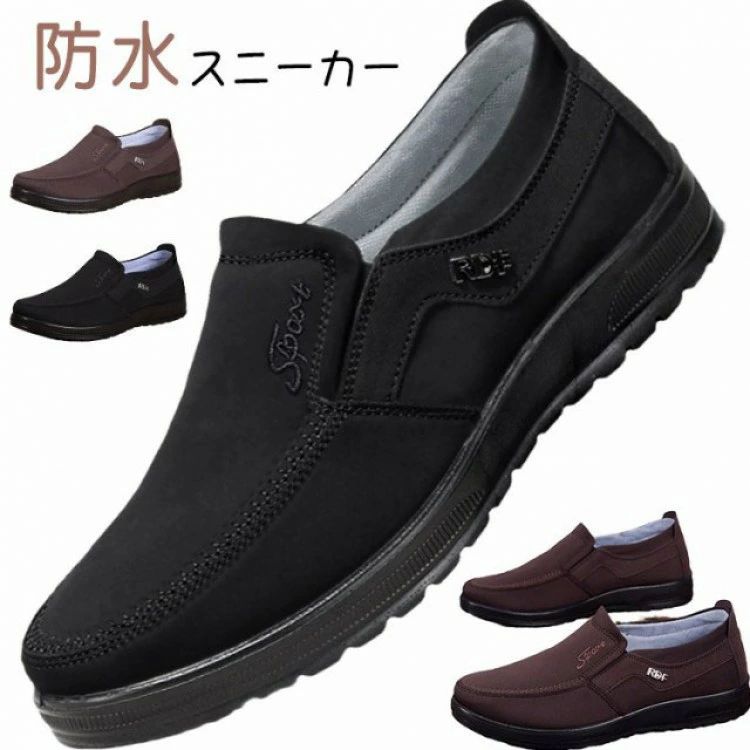 樂天商城 - 防水靴 防水シューズ カジュアルシューズ メンズスニーカー 防水スニーカー ウォーキングシューズ メンズ スリッポン 軽量