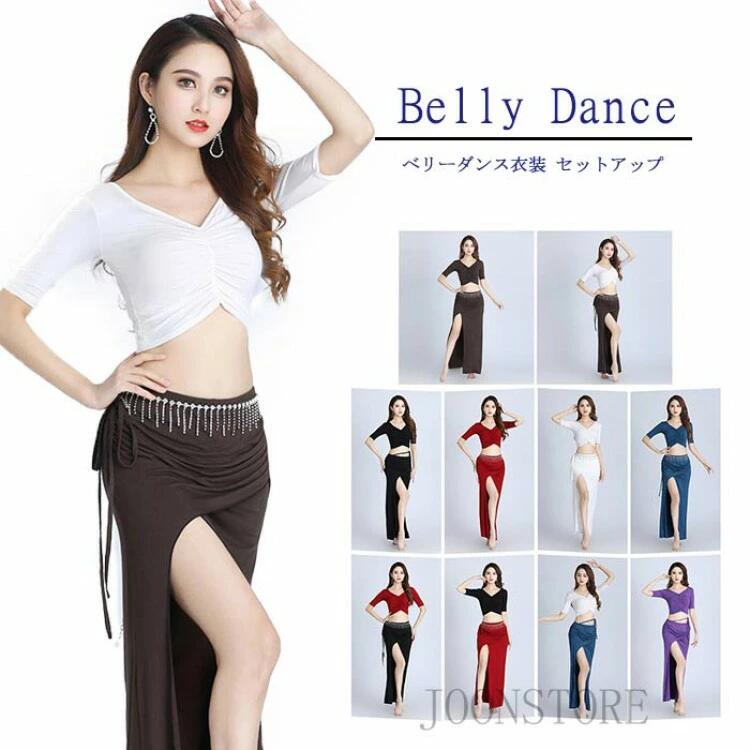 上下セット スカート ヒップスカーフ ロング丈 レッスンウェア トップス 半袖 セット 衣装 練習着 レッ..