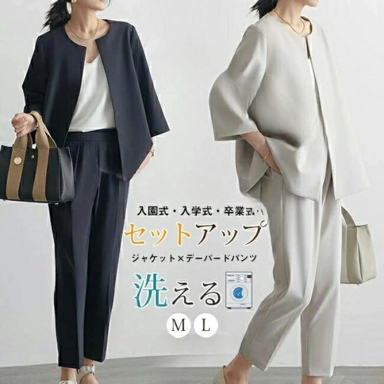 楽天市場】saviem（スーツ・セットアップ｜レディースファッション）の通販