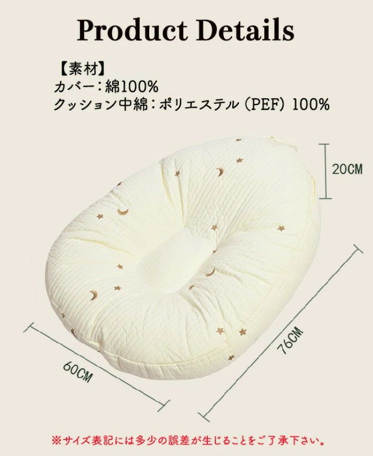 授乳ベッド ベビー 枕 赤ちゃん 新生児 吐き戻し防止 30度傾斜 ベビーベッド 出産祝い カバー イブル 綿 2