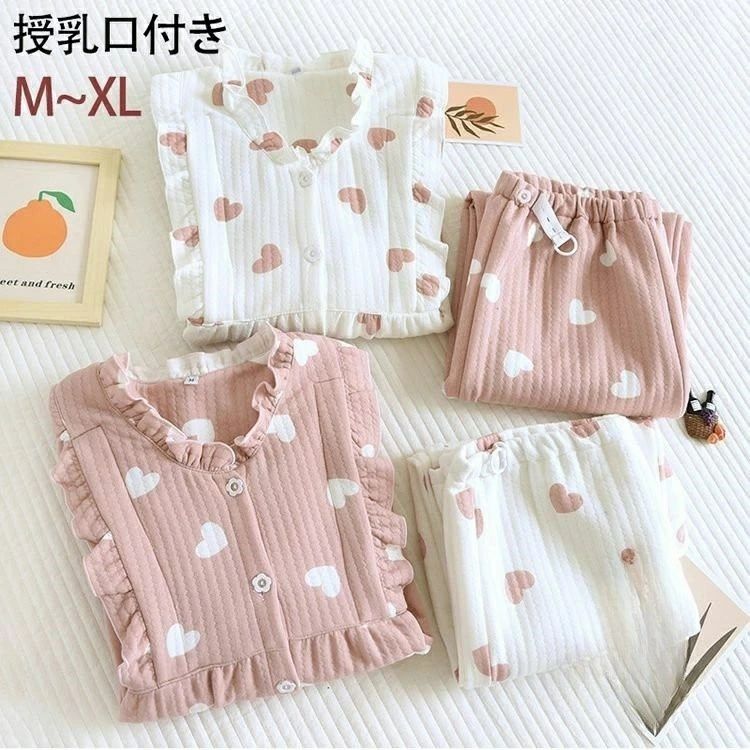 Occidental Goods - 寝間着 寝巻 上下 ルームウェア 着ぐるみパジャマ 妊婦用 綿 可愛いパジャマ マタニティーパジャマ 長袖 パジャマ