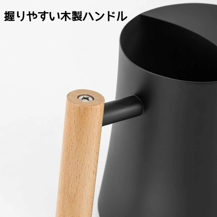 高級感 シンプル おしゃれ 水差し ジョーロ 持ち運びやすい ステンレス製 木製ハン...