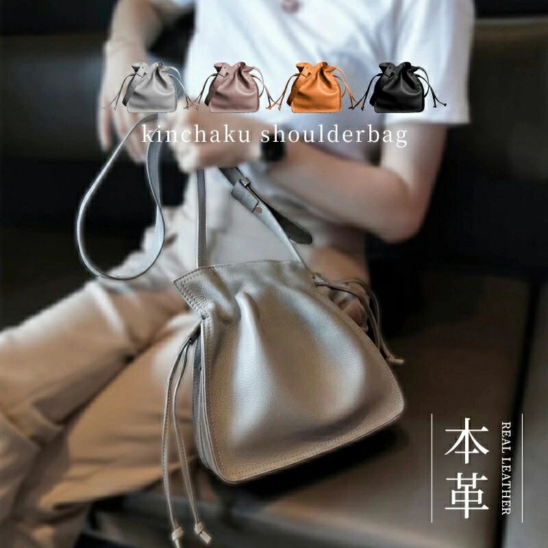 C, L, R, W - 大人 おしゃれ 小さめ レザーポシェット ミニ 本革 長財布収納可能 大人 斜めがけ レディース ショルダーバッグ 革 バッグ