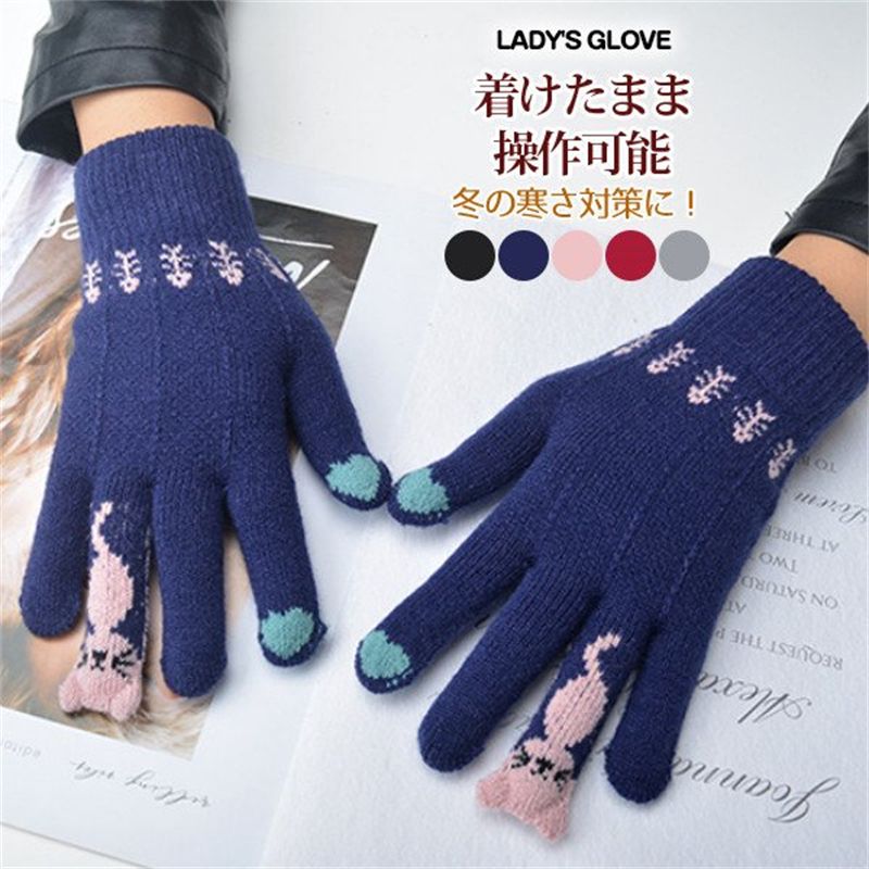 タッチパネル対応 グローブ プレゼント モコモコ 手袋 ニット 暖かい 防寒 かわいい レディース 母の日..