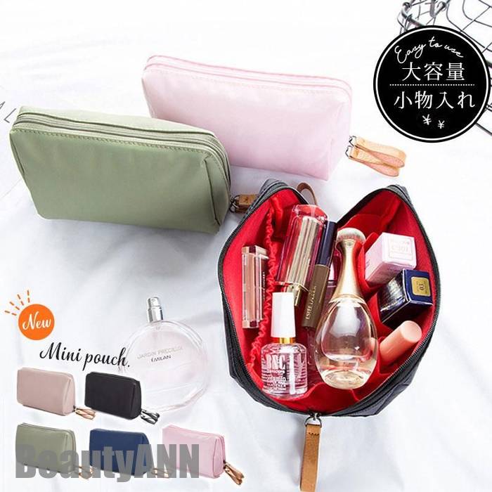 新生活 小物入れ ミニ コスメポーチ ギフト 機能的 学校 化粧ポーチ オフィス 大きめ 大容量 整理 旅行 持ち歩き用