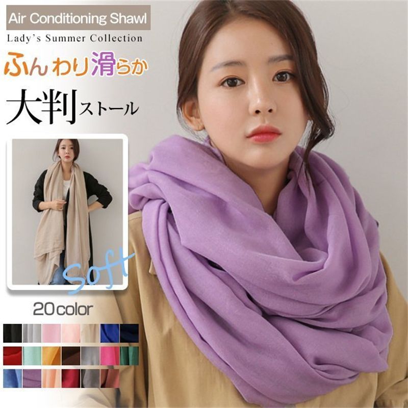 おしゃれ 日焼け防 スカーフ 母の日 ふんわり 紫外線対策 レディース マフラータオル マフラー 柔らか プレゼント