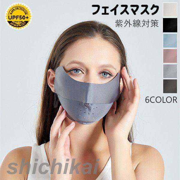 マスク 女性用 大人用 かわいい 夏用マスク 洗えるマスク 洗える おしゃれ UVカット 蒸れない レディース 繰り返し マスク