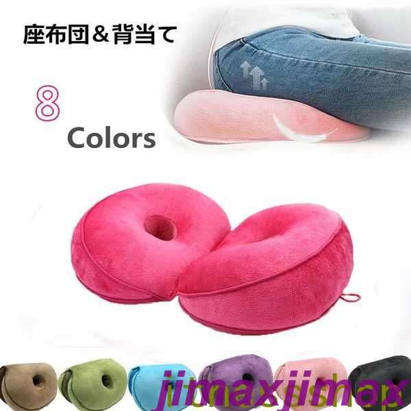 うたた寝 骨盤 枕 うつぶせ 引き締め おしり プレゼント 在宅勤務 下半身 いす用 お尻 車内用 ヒップアップ 座るだけ