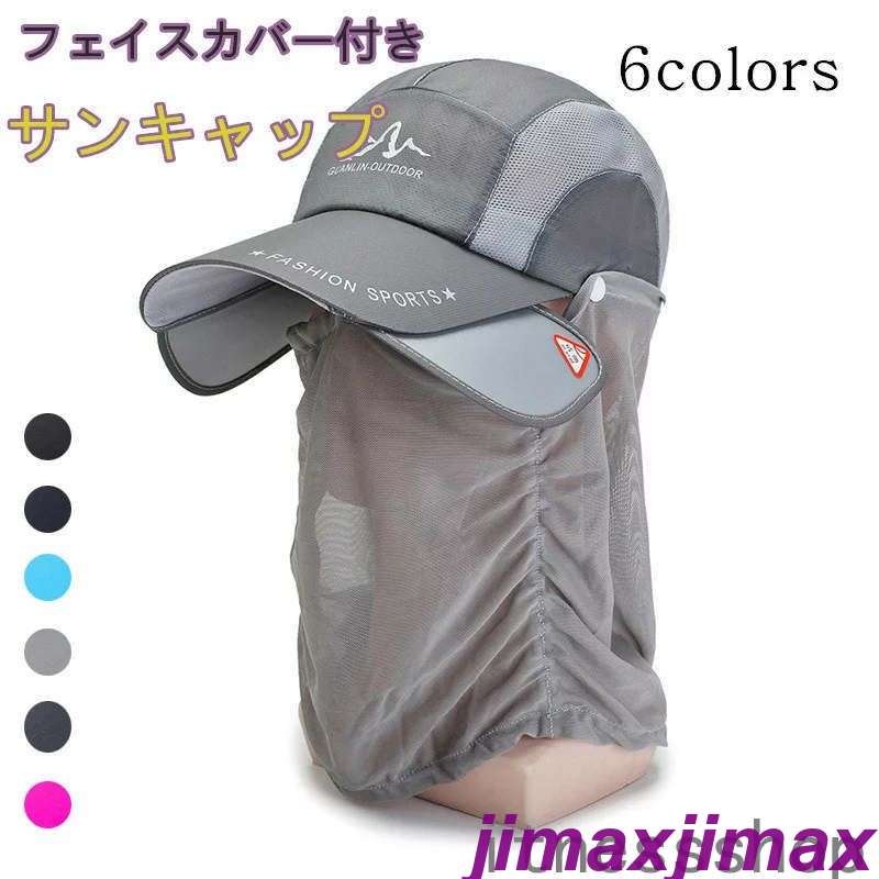 樂天商城 - スポーツ用 レディース ネックカバー サンキャップ アウトドア 紫外線対策 自転車 出勤 メンズ ゴルフウェア