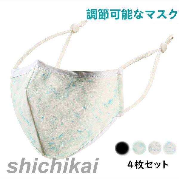 快適立体マスク ユニセックス カジュアル 柄 風邪予防 マスク 大人用 メンズ マスク 手洗い可能 フリーサイズ 2023年
